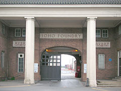 Soho Foundry (C)