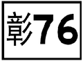 2014年11月24日 (一) 10:54版本的缩略图