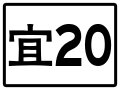 2020年4月2日 (四) 07:29版本的缩略图