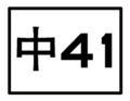 2010年8月31日 (二) 12:21版本的缩略图