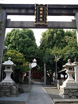 橘樹神社