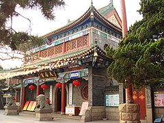 Temple Tin Hau de Qingdao.