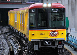 Электропоезд Tokyo Metro 1000 серии[англ.] линии Гиндза у станции Сибуя