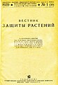 Миниатюра для версии от 10:56, 22 октября 2012