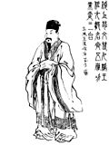 Vignette pour Xun Yu