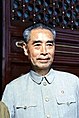 Zhou Enlai and Lin Doudou (cropped).jpg