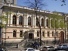 Национальный музей искусств имени Богдана и Варвары Ханенко