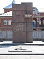 Памятник воинам-сердобчанам, павшим в боях за Родину