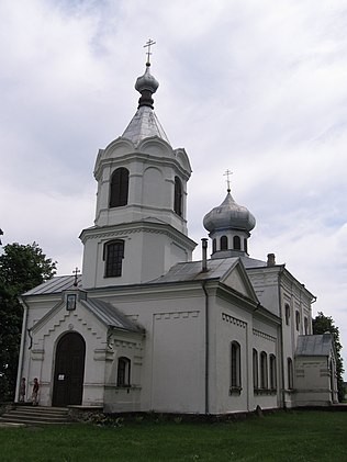 Свята-Крыжаўзвіжанская царква