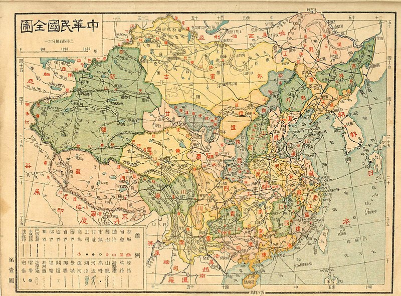1926年《中華民國全圖》，雲南省部分並未涵蓋江心坡（缅甸北部「野人山」所在位置）