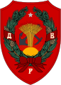 極東共和国の国章（1920年 - 1922年）（錨とつるはしの交差は漁民と鉱山労働者の団結を表す）