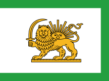 Early 20th Century Qajar Flag.svg