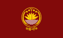 Флаг президента Бангладеш.svg