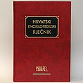 Minijatura za inačicu od 20:38, 21. studenoga 2006.