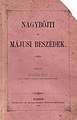 Bélyegkép a 2018. december 7., 14:41-kori változatról