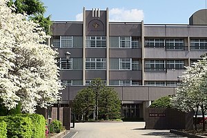 Kofu first high school in Yamanashi prefectural.JPG