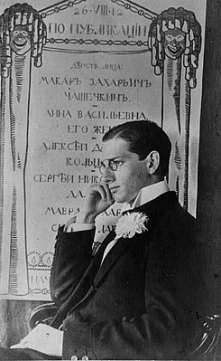 Мюллер Владимир Николаевич, Финляндия, 1912 г.