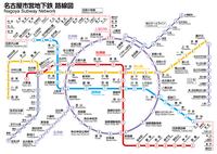 Nagoya Subway Network.png