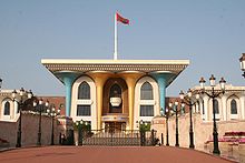 La palaco de la sultano en Muscat.