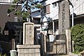 熊野街道沿いにある大阪市編入記念碑。1925年建立。