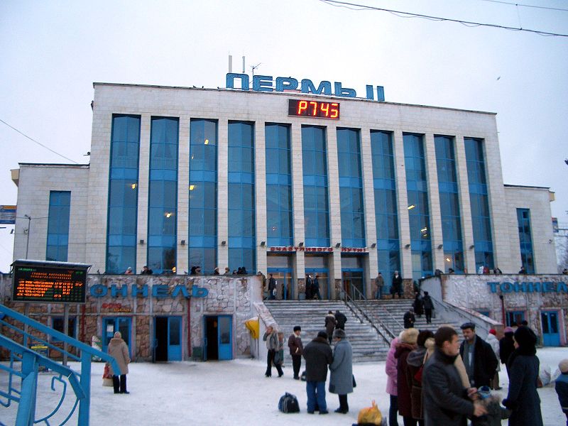 Город  в котором я живу. 800px-Perm_II_Railway_Station