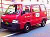 郵便局の集配車 側面に「ゆうパック維新」と書かれたステッカーが貼られている 大阪市の徳庵駅前郵便局で　GFDL