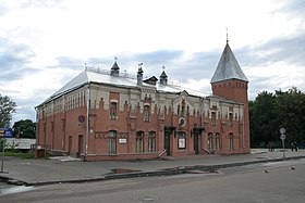 Костромський обласний театр ляльок