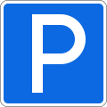 Parking/Парковка
