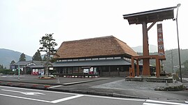 道の駅 酒谷