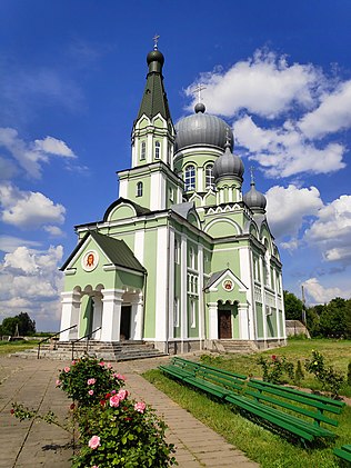 Свята-Троіцкая царква