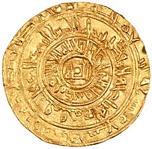Bagian depan koin emas dengan tulisan Arab