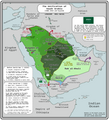 Unification of Saudi Arabia