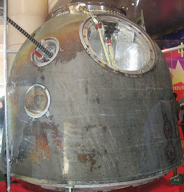 Capsula spațială a misiunii Shenzhou 5
