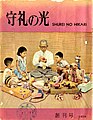 2021年2月16日 (火) 08:42時点における版のサムネイル