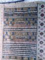 The apocryphal "Sahansar Sukhmana" in a manuscript of the Dasam Granth in Patna, allegedly from 1698 CE