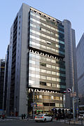 Umeda Building in 1995