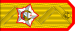 Знак различия звания вице-маршала (Северная Корея) .svg
