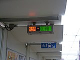 函館駅前停留場・往線側ホームに設置の電車接近表示機