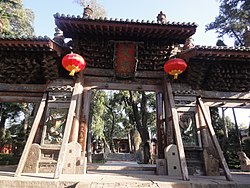 韩城文庙.JPG