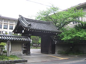 京都府立鴨沂高等学校