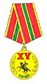 Medalia "A 15-a aniversare a RMN" (2005)