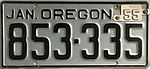 Номерной знак штата Орегон 1955 года.JPG