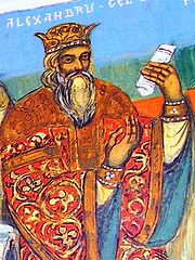 Alexandru cel Bun, voievod moldovean