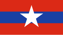 Армейский флаг Мьянмы.svg