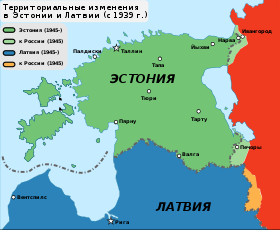 La couleur orange montre les territoires transférés en 1944 de la RSS de Lettonie à la RSFS de Russie
