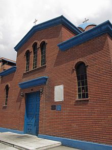 Bogota Fachada de la Iglesia Ortodoxa Griega.JPG