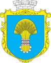 Coat of arms of Borshchiv