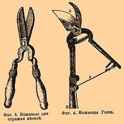Фиг. 3. Ножницы для стрижки ветвей. Фиг. 4. Ножницы Гоши.