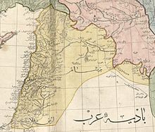 1803 Cedid Atlas, showing Ottoman Syria labelled as "Al Sham" in yellow Cedid Atlas (Syria) 1803.jpg