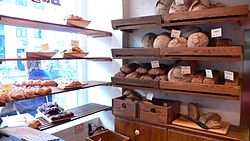 Claus Meyers Bakery.jpg